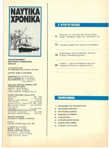 page prev