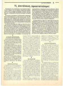 page prev