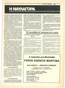 page prev