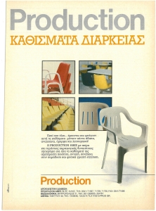 page prev
