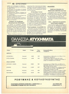 page prev