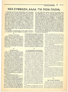 page prev