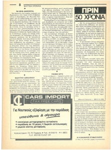page prev