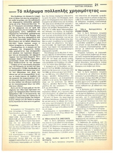page prev
