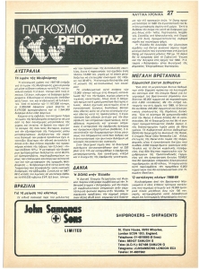 page prev