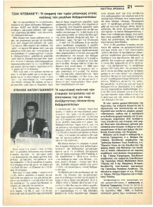 page prev