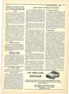 page prev