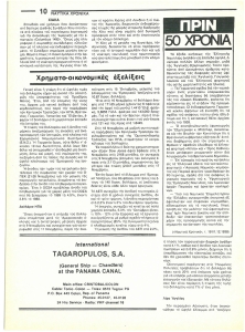 page prev
