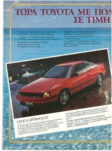 page prev