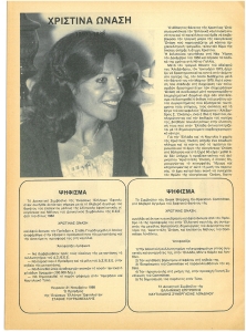 page prev