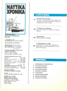 page prev