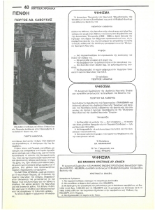 page prev