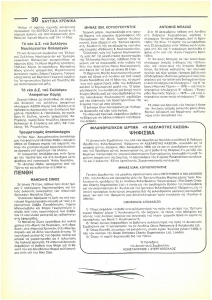 page prev