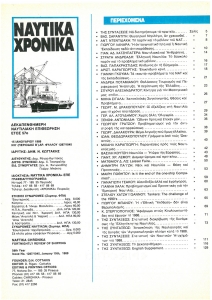 page prev