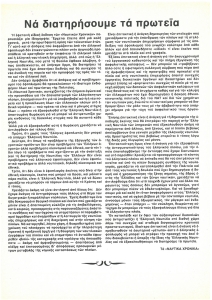 page prev
