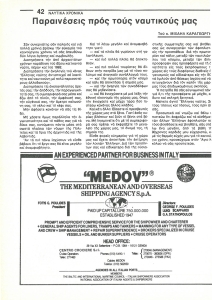 page prev