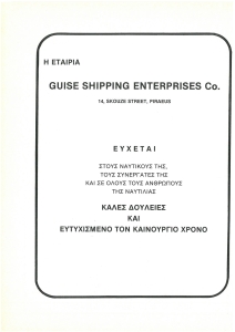 page prev