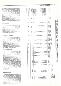 page prev