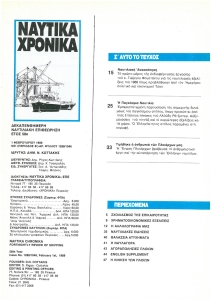 page prev