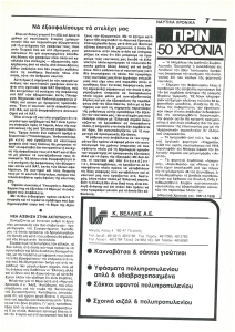 page prev