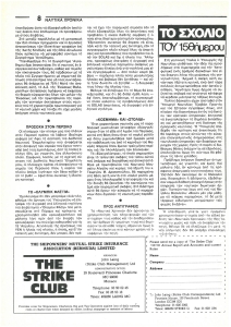 page prev