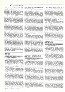 page prev