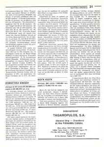 page prev