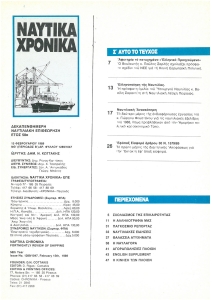 page prev
