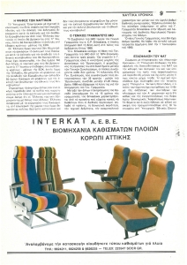 page prev