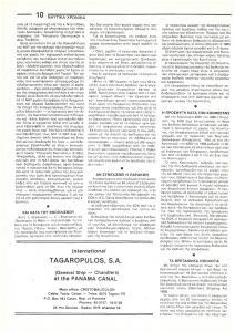 page prev