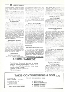 page prev
