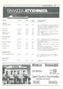 page prev
