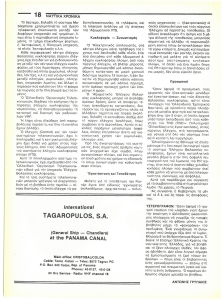page prev