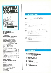 page prev