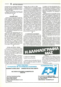 page prev