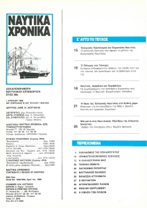 page prev