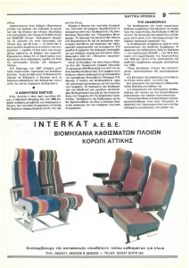 page prev