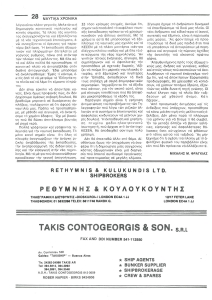 page prev