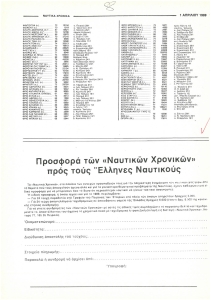 page next