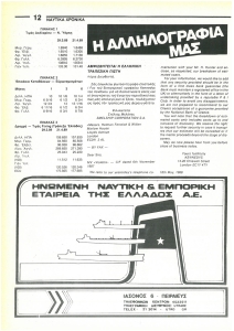 page prev