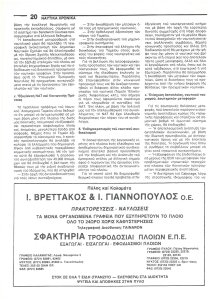 page prev