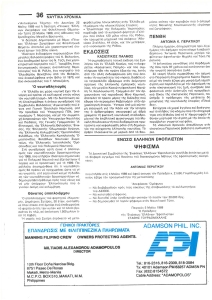 page prev