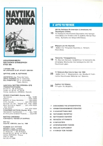 page prev