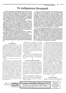 page prev