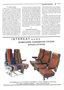 page prev