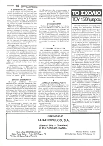 page prev