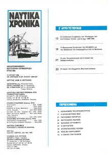 page prev