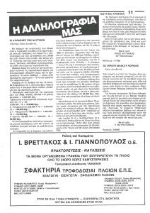 page prev