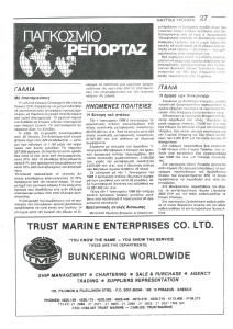 page prev