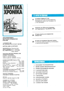 page prev